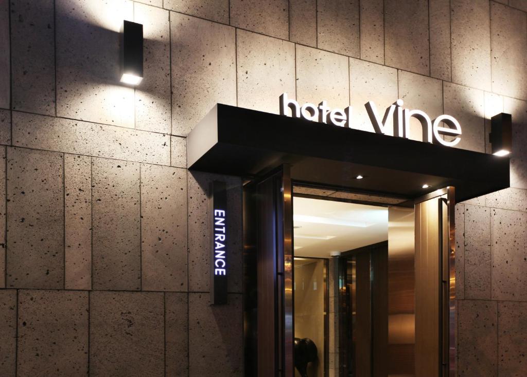 Hotel Vine 城南市 外观 照片